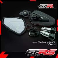 ราคา กระจก CRG RACING POWER กระจกปลายแฮนด์ (1731698947862398781)