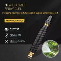 ราคา หัวปืนฉีดน้ํา หั วฉีดน้ําแรงดันสูงล้างรถ หัวฉีดล้างรถ หัวฉีดจุดนมหลอก หัวฉีดแบบเจดีย์ หั วพ่นหมอกทองเหลือง ท่อทองแดง ที่รัดท่อ ปรับแรงดันน้ำได้ เครื่องฉีดน้ำแรงดันสูง น้ำแรงดันสู (1729746019879061649)