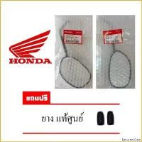 ราคา EpicureanOasis แบบพกพา กระจกมองหลัง HONDA Wave 100,100x ,110i,Wave 125, ดรีมซุปเปอร์คัพ แท้ศูนย์ 1 คู่ มอเตอร์ไซค์ Motorcycle ไฟท้าย โปรเจคเตอร์ ล้อ แม็กเวฟ 110i รถ (1730797906172479578)