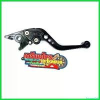 ราคา EpicureanOasis ปัจจุบัน มือดิสเบรคหน้าCNCสีน้ำเงิน เวพ ดรีม โซนิค msx มอเตอร์ไซค์ Motorcycle ไฟท้าย โปรเจคเตอร์ ล้อ แม็กเวฟ 110i (1730715015982975066)