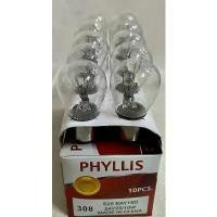 ราคา จัดส่งทันที. จัดส่งเร็ว ในวัน หลอดไฟท้าย หลอดไฟเบรค หลอดไฟหรี่ 24V รถบรรทุก เขี้ยว 2 จุด 2 ไส้ (1732078755831712015)