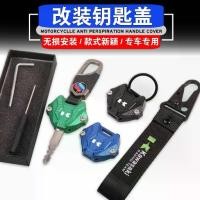ราคา เคสกุญแจรถจักรยานยนต์, สำหรับ Kawasaki Ninja250 NINJA300 NINJA650 Z900 Z1000 ER6N NINJA 650 250 400, อุปกรณ์เสริมรถจักรยานยนต์, เปลือกกุญแจ, พวงกุญแจ (1732007817473853820)