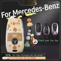 ราคา เคสกุญแจรีโมทอัจฉริยะรถยนต์, Mercedes-Benz, วัสดุ TPU, อุปกรณ์เสริมพวงกุญแจป้องกัน, เหมาะสำหรับ Mercedes-Benz A series / C series / E series / S series / GLC / GLE / GLS, พวงกุญแ (1731192794889226060)