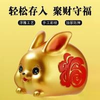 ราคา กระปุกออมสิน วัสดุไวนิล เหมาะสำหรับเป็นของขวัญนักเรียน งานฝีมือ กระปุกออมสินกวาง กระปุกออมสินรูปกระต่าย Fu เครื่องประดับตกแต่งบ้าน สามารถเก็บธนบัตรได้ (1731983308596479032)