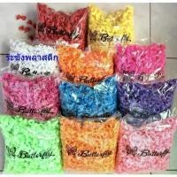 ราคา [COD] ระฆังพลาสติก กระดิ่งพลาสติก งานฝีมือ อุปกรณ์ตกแต่ง บายศรี งานรื่นเริง งานDIY พานพุ่ม (1731880891563672878)