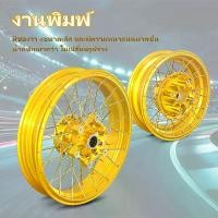 ราคา ล้อแม็กซุปเปอร์สปอร์ต Honda ADV160 ล้อรถจักรยานยนต์ วัสดุอลูมิเนียมอัลลอยด์ ระบบปรับสมดุลไดนามิก ทนทานต่อแรงกระแทก 40% ล้อ หลีด ชุด ล้อ โซนิค พร้อม ใส่ แม็ก มีโอ (1732181069041665587)