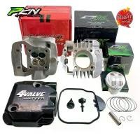 ราคา Hispeed ชุด4วาล์ว Wave110iปี2009-2020 เสื้อสูบพร้อมลูกCK ฝาสูบ4วาล์ว ขนาด53-58 สำหรับรถเกียร์และสายพาน (1732333038237812033)