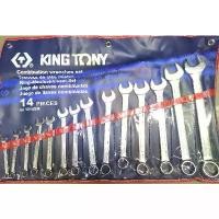 ราคา KINGTONY 1214SR ประแจแหวนข้างปากตาย ชุด 14ตัว 5/16"-1-1/4" ของแท้ ชุดแหวนข้างปากตาย คิงโทนี่ หน่วยนิ้ว (1732110291731121623)