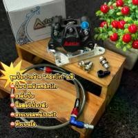 ราคา ชุดปั้มปากข้าง Adelin ปั้มปากข้างAdelinสีดำ+สายเบรคSwit+ขาจับปั้ม+น็อตจับปั้ม สามารถเลือกรุ่นได้ ราคาต่อ1ชุด (1732567937558546287)