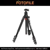 ราคา ชำระเงินปลายทาง ชุด Manfrotto Mk190xpro4-Bh 190 - อลูมิเนียม 4 ส่วนแนวนอน ขาตั้งกล้องแบบคอลัมน์ + หัวบอล (1732155216774268701)