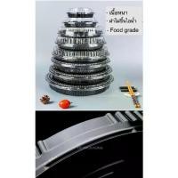 ราคา HISO (ยกลัง200ชุด)ถาดซูชิกลม 5ช่อง ถาดส้มตำ กล่องซูชิ กล่องซาซิมิ (1732072037194499590)