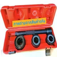 ราคา [จัดส่งทันที] ตัวถอด ​ ลูกหมาก ​ แร็ค ​ 4 ​ ตัว ​ ชุด ​ เครื่อง ​ มือช่าง ​ ถอดลูก ​ หมากแร็ค ​ (1732282361716311073)