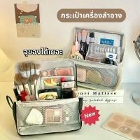 ราคา 【Meet_tu】2-IN-1 กระเป๋าเครื่องสําอาง กระเป๋าเครื่องเขียน ขนาดใหญ่ จุของได้เยอะ เครื่องสำอางค์ เครื่องเขียน แบบพกพา หรูหรา (1732440495341012355)