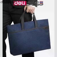 ราคา กระเป๋าหูหิ้วใส่เอกสาร Deli กระเป๋าใส่โน๊ตบุ๊ค แม็คบุ๊ค ขนาด 17 นิ้ว ซองใส่โน๊ตบุ๊ค อุปกรณ์สำนักงาน เครื่องเขียน (1732474037378450905)