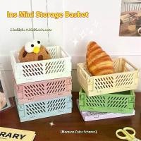 ราคา กล่องเก็บของพลาสติกแบบพับได้ ขนาดเล็ก เหมาะสำหรับนักเรียน ที่เก็บของตั้งโต๊ะ ที่ใส่เทปบัญชีมือ ตะกร้าพับได้ ตะกร้าเก็บของ เครื่องเขียน (1731932330054092369)