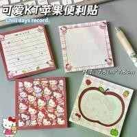 ราคา กระดาษโน้ตลายแมวคิตตี้ น่ารักและคุ้มค่าต่อระดับ Ins แผ่นจดบันทึกลายการ์ตูนผู้หญิง กาว เหมาะสำหรับนักเรียน เครื่องเขียน (1732659373190121294)