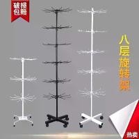 ราคา ชั้นวางกังหันลม, ขาตั้งจอแสดงผลเครื่องประดับ, สำหรับแขวนกางเกงถุงเท้า, พวงกุญแจ, เครื่องเขียน, แผงลอยหมุนหลายชั้น, พร้อมล้อ (1732204825100846720)