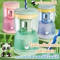 ราคา กบเหลาดินสออัติโนมัติชาร์จแบตได้ เหลาโดยไม่ต้องจับดินสอ เหลาได้นานพร้อมส่งจากไทยPS21 ลิควิด ยกโหล กระเป๋า ใส่ ดินสอ အ ဝ ါ ရ ေ ာ င ် က ဖ ီ ไส้ ปากกา oniso สี ไม้ หลุยส์ วิตตอง (1732050973771072566)