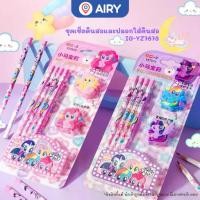 ราคา Certified productsชุดเครื่องเขียน ลายการ์ตูนโพนี My Little Pony รุ่น YZ7873 พิงกี้พาย ดินสอ ยางลบ กบเหลา ลิขสิทธิ์แท้ (1732422467577087377)