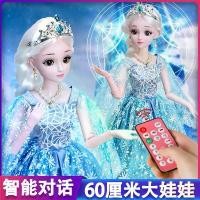 ราคา ชุดของเล่นตุ๊กตาห้องสมุดสนทนา, เจ้าหญิงลิซ่าของเล่นเด็กผู้หญิงเอลซ่า, เหมาะสำหรับเด็กอายุ 3-6 และ 12 ปี, ของขวัญวันเกิดในอุดมคติ monchhichi โก โกโร่ skull panda ดินสอ หมี เนย (1732008277830960710)