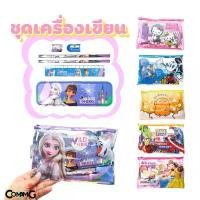 ราคา ชุดกระเป๋าดินสอ ใส่เครื่องเขียน ดินสอ ยางลบ ไม้บรรทัด กบเหลา และกล่องดินสอ ลายการ์ตูนลิขสิทธิ์แท้ ลดราคาร้อนแรงประจำเดือนนี้ (1732089340019902448)