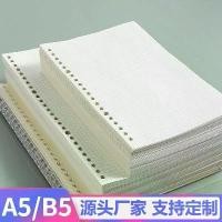 ราคา กระดาษรีฟิลสำหรับโน๊ตบุ๊คใบหลวม, สมุดบันทึก 20 รู B5, โน๊ตบุ๊คเปล่า, 26 รู A5, หน้าหลวม, หน้าด้าน, มีขายส่ง งิน (1732141604454433996)
