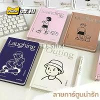 ราคา สมุดบันทึก สมุดโน๊ตไดอารี่ ขนาดB6 สมุดโน๊ต ปกแข็ง/ปกหนัง 96 แผ่น ลายการ์ตูนน่ารัก อุปกรณ์การเรียน จัดส่งฟรี กทม (1731505561719571664)