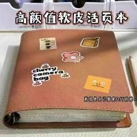 ราคา สมุดบันทึกเกลียวหลวม หนังนิ่ม ขนาด B5 สไตล์ Ins ดูดี เหมาะสำหรับนักศึกษามัธยมปลาย สมุดบันทึก A5 สมุดม้วน สมุดม้วน สมุดเปล่าความหนา 2024 (1730646864676096445)