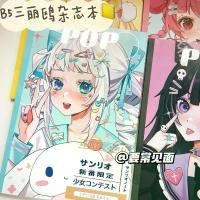 ราคา Sanrio Ins สมุดโน๊ตเล่มเล็ก จำกัด นักเรียนหญิงดูดี B5 สมุดโน๊ต ม้วนง่าย สมุดโน๊ต สมุดบันทึก ไดอารี่ (1730906875670530311)