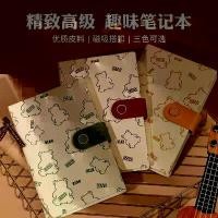 ราคา สมุดบันทึก สไตล์สาวน้อยน่ารัก สมุดโน๊ตเล่มใหม่ 2024 ดูดี สมุดโน๊ต B6 ปี 2024 (1731581164711741700)