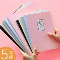 ราคา สมุดบันทึกอ่านหนังสือนักเรียน, หมี Kaba, คอลเลกชันข้อความ, สมุดบันทึก, การซูมทุกวัน, คําต่าง ๆ ที่ดี, สมุดถอดตอนอ้างอิง (1732318077209707706)