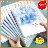 ราคา [พร้อมส่ง] สมุดนักเรียน# เล่มหนา 80แกรม 56แผ่น/112 สมุดบันทึก สมุดปกอ่อน คละลาย#A5/B5 สมุดโน๊ตริมลวด เล่มกลาง✨ (1731952410703792792)