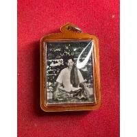 ราคา พ่อเที่ยง น่วมมานา พ่อเที่ยง น่วมมานา กระดาษ เลี่ยมหลังยันต์แดง มีบริการเก็บเงินปลายทาง (1732426425919243398)