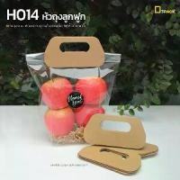 ราคา ส่งฟรี. H014 หัวถุงลูกฟูกสีคราฟท์ ไม่รวมถุง(แพ็คละ 50ใบ)/หัวกระดาษ กระดาษ​ติดถุง​ กระดาษปิดถุง หูหิ้ว หัวถุงลูกฟูก/depack (1732277317879368536)