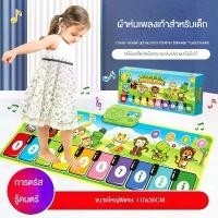 ราคา เสื่อเปียโน, สำหรับเด็ก, ธีมดนตรีม้าไม้, พรมเต้นรำดนตรี, พรมเกมมัลติฟังก์ชั่นสำหรับพ่อแม่และลูก, เหมาะสำหรับเปียโน ดิน วิทยาศาสตร์ เครื่อง เล่านิทาน เด็ก มังกร กระดาษ บ้าน ต (1732236874828974188)