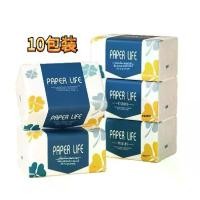 ราคา ทิชชู่ราคาประหยัด แพ็คครอบครัว คุ้มราคามาก 10 แพ็ค ทิชชูเปียก ฟูจิ ทิชชู คุมะ 230 แผ่น ทิชชู่ neno ทิชชู ipopi ยกลัง ทิชชู่ ไนซ์ กระดาษ ทิชชู่ (1731767638205826221)