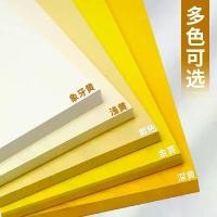 ราคา กระดาษแข็ง, Miaoben, ชุดสีเหลือง, 230G, A4 Handcraft, วัสดุกระดาษ, เหมาะสำหรับโรงเรียนอนุบาล, วัสดุสร้างสรรค์, กระดาษสี A3, กระดาษพื้นหลัง 4K กระดาษ แก้ว notebook แฟลช ไข สมุด บั (1732641619713099747)