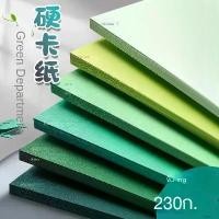 ราคา การ์ดสต็อก หยวนโฮ งานฝีมือ สีเขียวอ่อน สีเขียวเข้ม สีเขียวทหาร ชุดป่า กระดาษสี 4K กระดาษพื้นหลัง A4 กระดาษ A3 ชุดสีเขียวอนุบาล เหมาะสำหรับทำการ์ด (1732020771908324088)