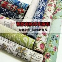 ราคา เทปกาวตกแต่ง สไตล์วินเทจ กาวในตัว พิมพ์ลายผ้าฝ้ายลินิน เหมาะสำหรับห่อกล่องของขวัญ ทำด้วยมือ DIY พื้นหลัง ผ้าปูโต๊ะ สมุด เฟรน ชิพ กระดาษ ไข scratch pad โปรย ลายเซ็น bus ปก หด ได้ (1732618120141965283)