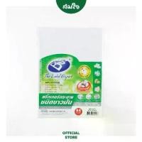 ราคา COD Bos สติกเกอร์สีขาวมัน กระดาษ A4 สติ๊กเกอร์ สติ๊กเกอร์กระดาษ สติ๊กเกอร์อเนกประสงค์ A4 กระดาษป้ายสติ๊กเกอร์ (บรรจุ 50แผ่น) (1732318238760536726)