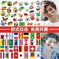 ราคา สติ๊กเกอร์รอยสักลายธงชาติสำหรับ 32 ใน World Cup ลายเกมกีฬา กันน้ำ มาราธอน บาร์ ปาร์ตี้ สติ๊กเกอร์ติดหน้า กระดาษ แก้ว พับนก คราฟท์ แฟลช ฟิวเจอร์บอร์ด แผ่น ใหญ่ งิน ปก สมุด จด ชีทส (1732569329154491977)