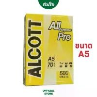 ราคา ALCOTT กระดาษถ่ายเอกสาร A5 70 แกรม ( 1 รีม / 500 แผ่น ) - ห่อสีเหลือง กระดาษA5 สมใจเครื่องเขียน (1732653600841762344)