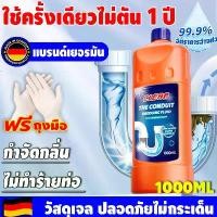 ราคา [ส่งฟรี] น้ำยาล้างท่อตัน 1000ML ไม่จำเป็นใช้เครื่องมือ ละลายอาหาร ผม น้ำมัน กระดาษ กำจัดกลิ่นเหม็น ไม่ต้องใช้เครื่องมือ โซดาไฟส้วมตัน ท่อตัน ทะลวงท่อ แก้ปัญหา ท่อน้ำ อ่างล้างจาน (1732062520600265947)
