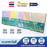 ราคา กระดาษ การ์ดสี ขนาด A4 หนา 120,150,180 แกรม ( 210 x 297 มม.) พื้นผิวเรียบ บรรจุ 100 แผ่น กระดาษการ์ดสี ปกรายงาน นามบัตรa4 แผ่น กระดาษ หนา หนา (1731178679581838100)