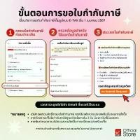 ราคา COD Elephant กระดาษ กระดาษถ่ายเอกสาร A4 80 แกรม จำนวน 500 แผ่น / 1 รีม (1732272439856694803)