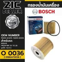 ราคา BOSCH กรองน้ำมันเครื่อง NISSAN รหัส O 0036 รุ่นFRONTIER 3.0 ZD 30 ลูกยาว กระดาษ P/N 0986AF0036 แนะนำ (1732244530661786791)