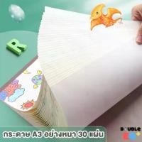 ราคา [premium] สมุดระบายสี A3 สมุดวาดเขียน กระดาษ 100 ปอนด์ เกรดหนา super premium Coloring Book A3 2025 (1732268584843642796)