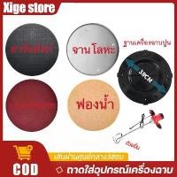 ราคา จัดส่งเฉพาะจุด แผ่นขัดหน้าปูน จานขัดปูนฉาบ ใส่ได้ทุกยี่ห้อ ขนาดมาตรฐาน38cm แบบขัดหยาบ ฟองน้ำสำหรับเครื่องขัดหน้าปูนฉาบ ฮาร์ดดิสก กระดาษ (1732273559177300189)