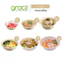 ราคา ♕ GRACZ ชามชานอ้อย เยื่อพืชธรรมชาติ (แพ็ก 50 ชิ้น) กระดาษ เข้าไมโครเวฟได้ (1731698778579503695)