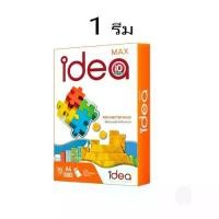 ราคา จัดส่งทันที. กระดาษ A4 idea Max70แกรม รีมละ 500 แผ่น (1ใบสั่งซื้อ ไม่เกิน 5 รีม)(ราคาต่อรีม) (1731606823972276019)